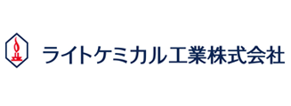 ライトケミカル工業