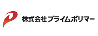 プライムポリマー